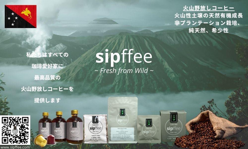 Sipffee Holding Company Limited