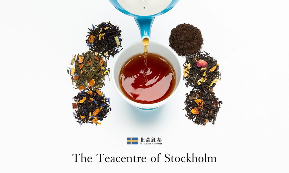 北欧紅茶／The Tea Centre of Stockholm