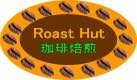 Roast hut 合同会社